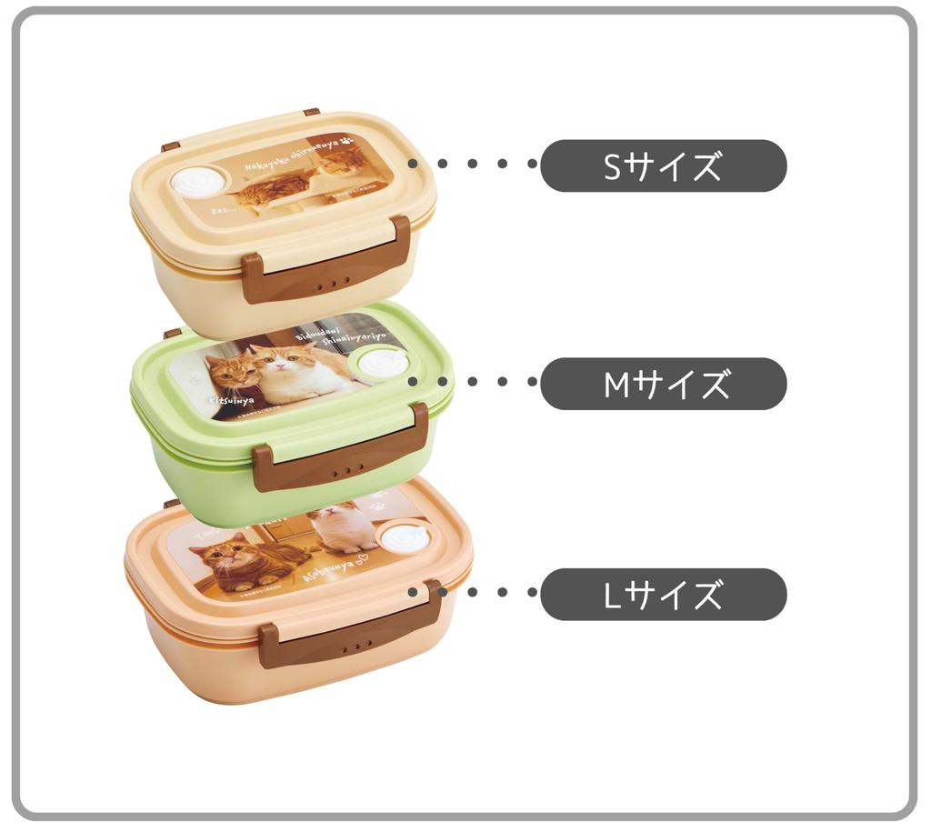 Skater Easy Light Bento Sealable Chataro and Kinako Made In & Box, Medium, 550ml, Microwaveable, Container, Flavors, Japan, XPM4-A