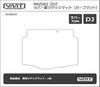 Mazda2 DJ-Serie Mazda2 Gummi-Gepäckmatte YMT-Gummi-Serie