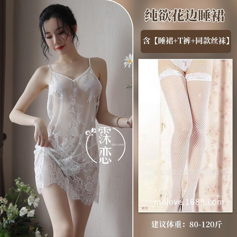 Sexy lingerie sexy lace pure lace perspective backless seduction suit women
