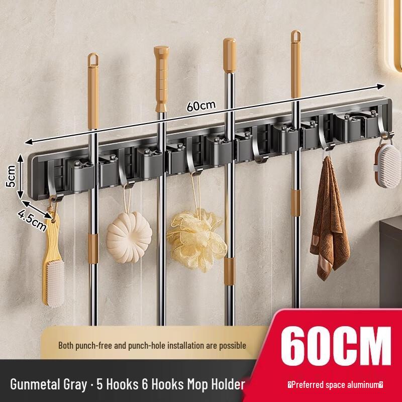 

MDNG No-Drill Wall Mop & Broom Holder, Gunmetal Gray