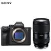 Sony Alpha 7S III Full-Frame Mirrorless Camera (CN version)