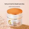 Fenghua Damaged Hair Repair Mask