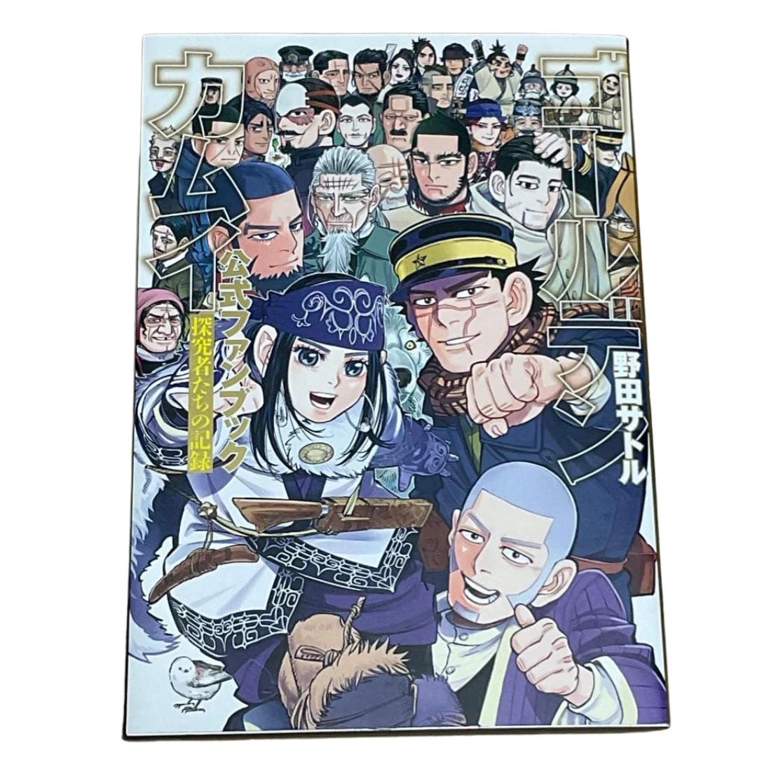 Brand-NEW Golden Kamuy Official Fan Book | Record of the Explorers Reference Art Japan
