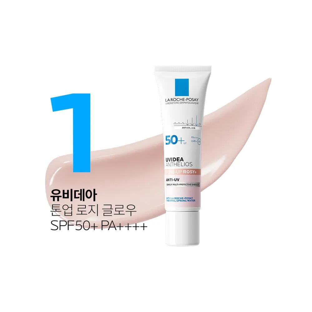 

[La Roche Posay] Uvidea Rosy Glow Sun Cream 30ml x2