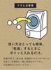 Silky Japan Dryer Balls 3 Pieces with Storage Bag Wool Shorter Drying Time Kogure