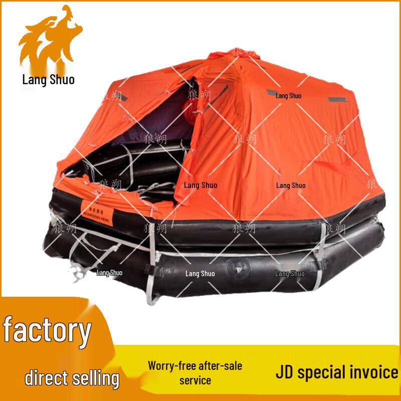 Langshuo Marine Inflatable Life Raft