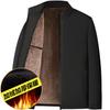 Men's Midlife & Senior Plus Velvet Thick Winter Cotton Jacket for Autumn & Winter