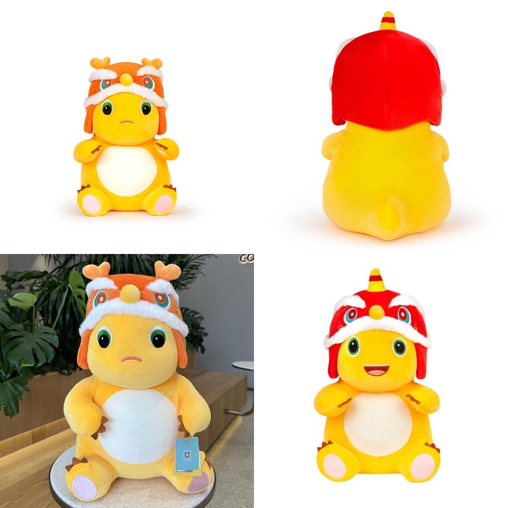 Authentic Milk Dragon Plush Toy Year Of The Dragon Mascot Stuffed Animal Dragon Doll Lunar New Year Gift