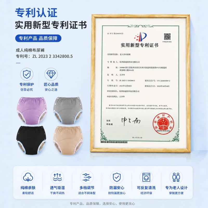 Reusable Adult Incontinence Pants Cotton Washable Leakproof Breathable Adjustable Snap Elderly Disabled