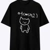 Korean Annoyed Cat Go Away Short-sleeved Printed T-shirt Top Cute Line Art Cat Meme Graphic Casual Streetwear for Women Men