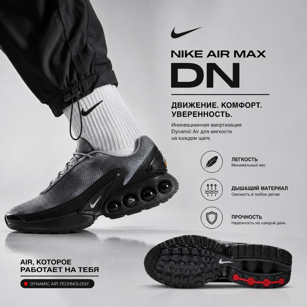 Nike Air Max DN NRG Wolf Grey Wit Donker Rookgrijs Heren Sneakers Wit-Donker-Rookgrijs IB4433-001