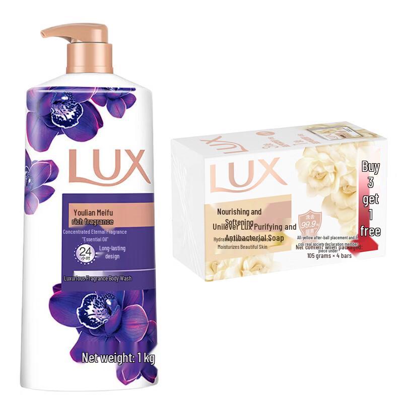 

LUX Enchanting Lotus Shower Gel & Soap Set