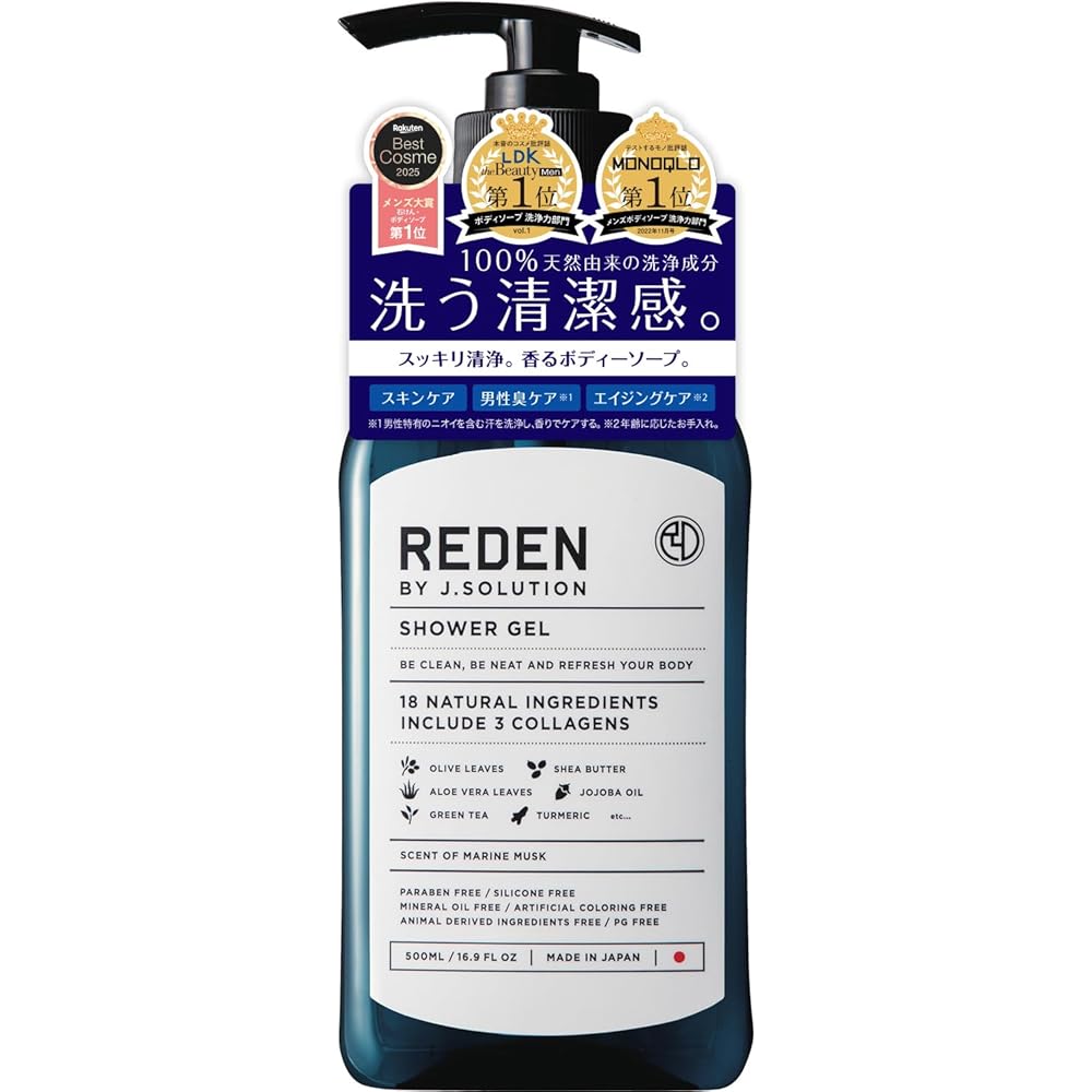 

Reden Body Soap Freshening 500ml Liquid Cleanser