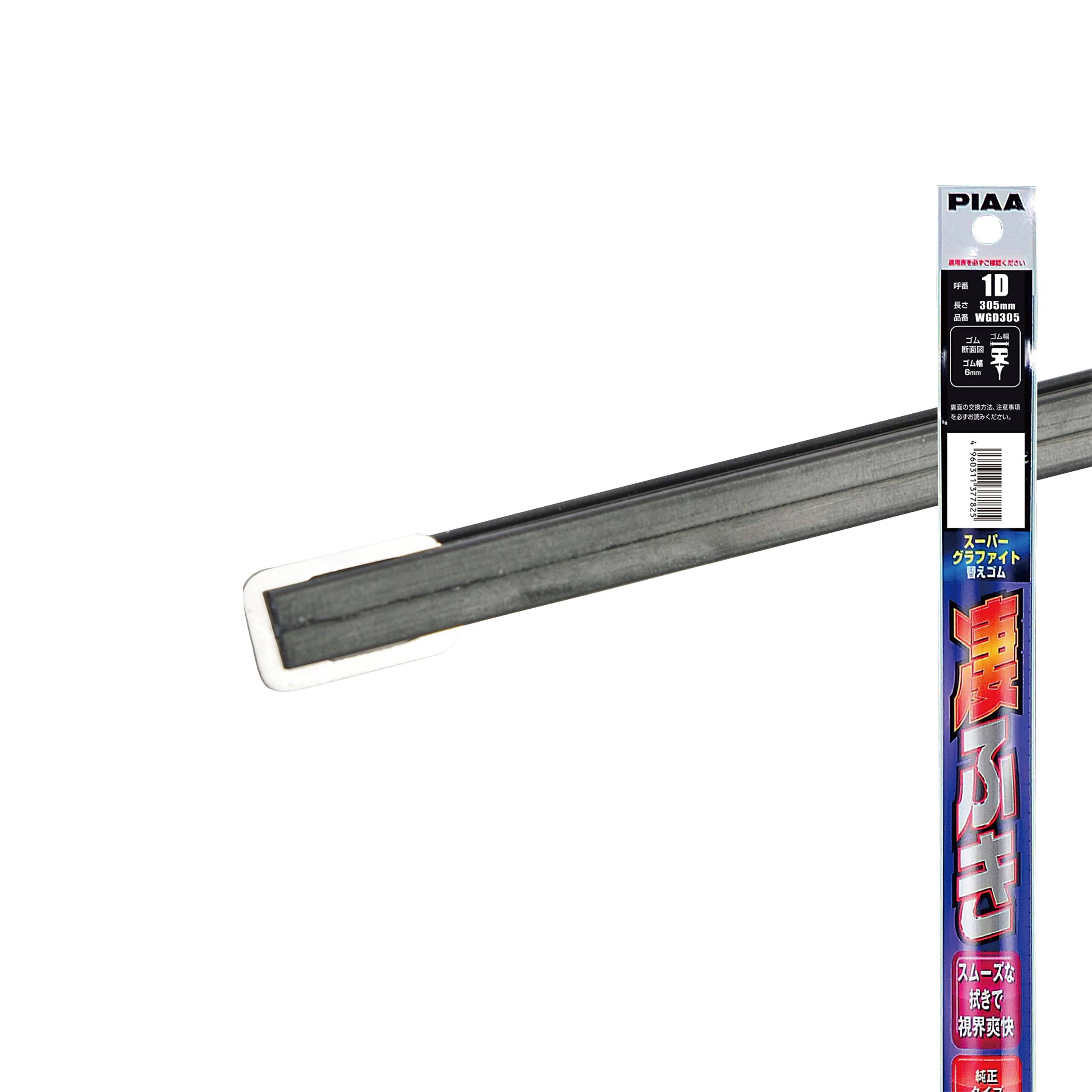 

PIAA Super Graphite Wiper Replacement Graphite 1 Special Metal WGD305 Rubber, 305mm, Coated, Piece, No. 1D, Rail, чорний