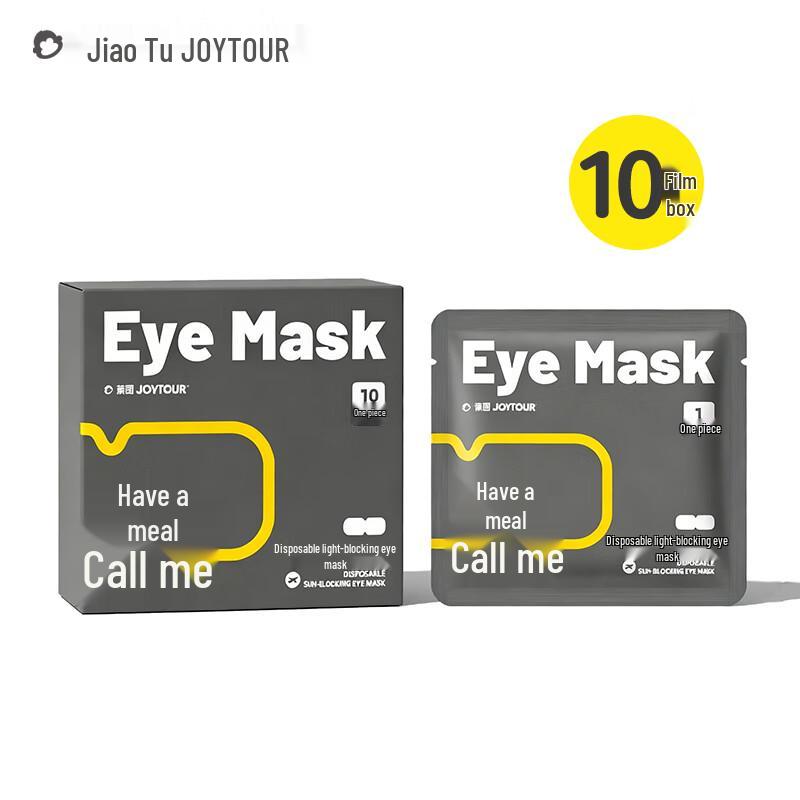 Jia Tu Disposable Ear-Hook Sleep Eye Mask