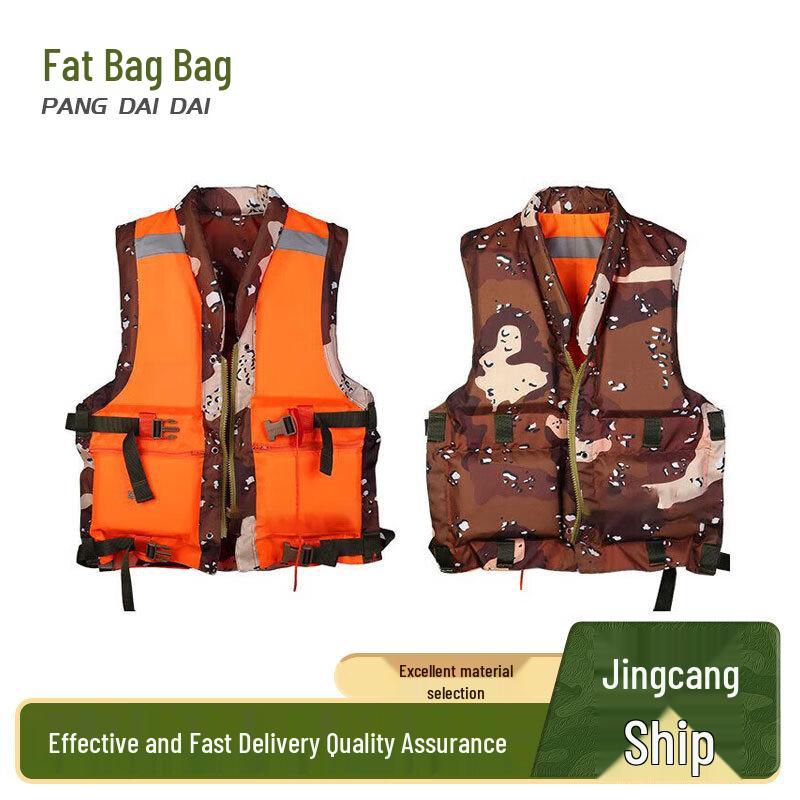 Pangdaidai 87 Camo Reversible Flood Rescue Life Vest