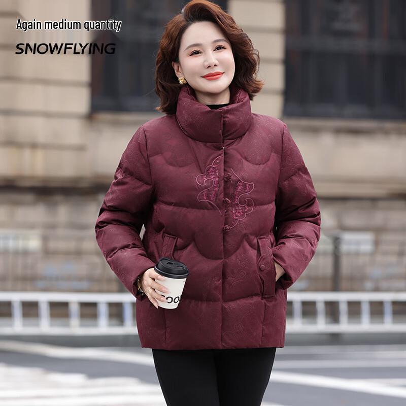 

SNOWFLYING Women s Short Stand Collar Down Jacket 2XL