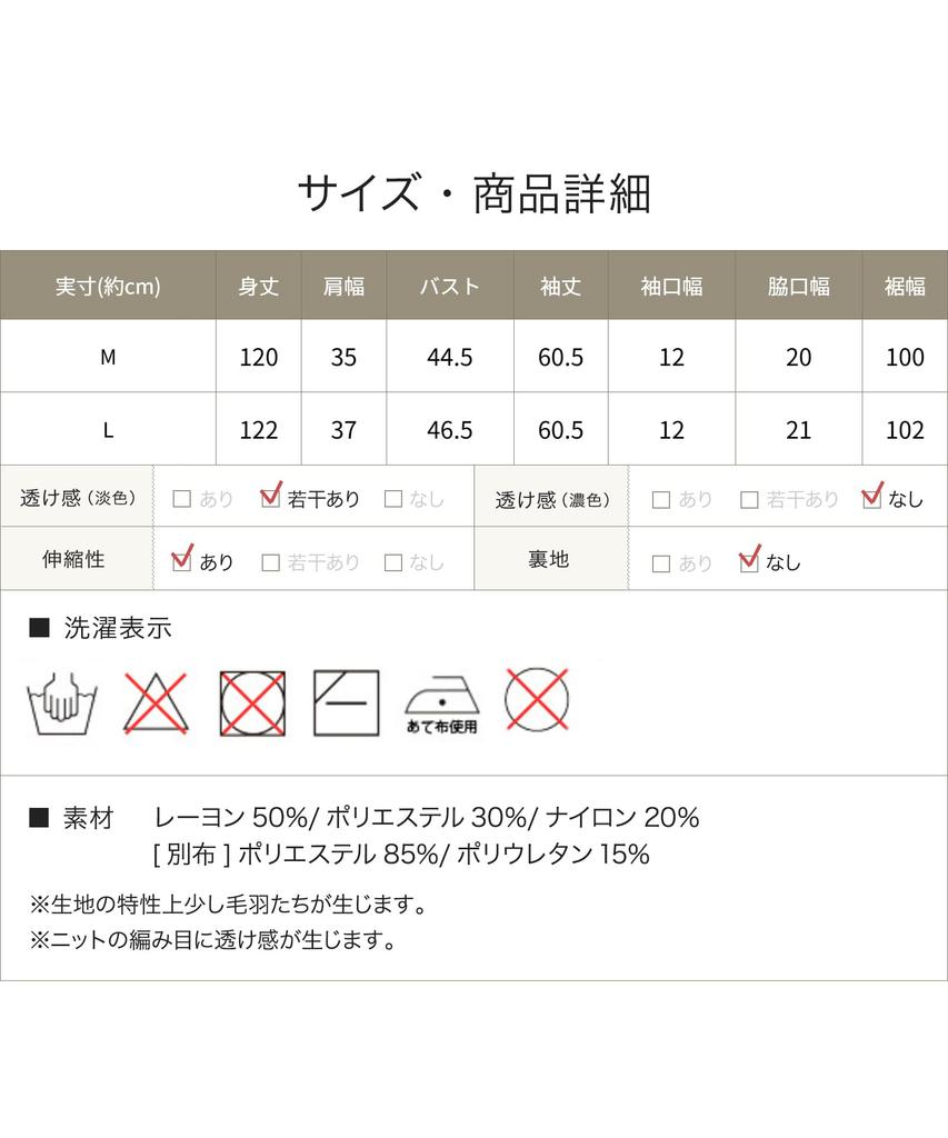 Pierrot Knit Rayon Flared Size Black Mixed-Material Dress, Blend, Gathered, Silhouette, Women's, M,