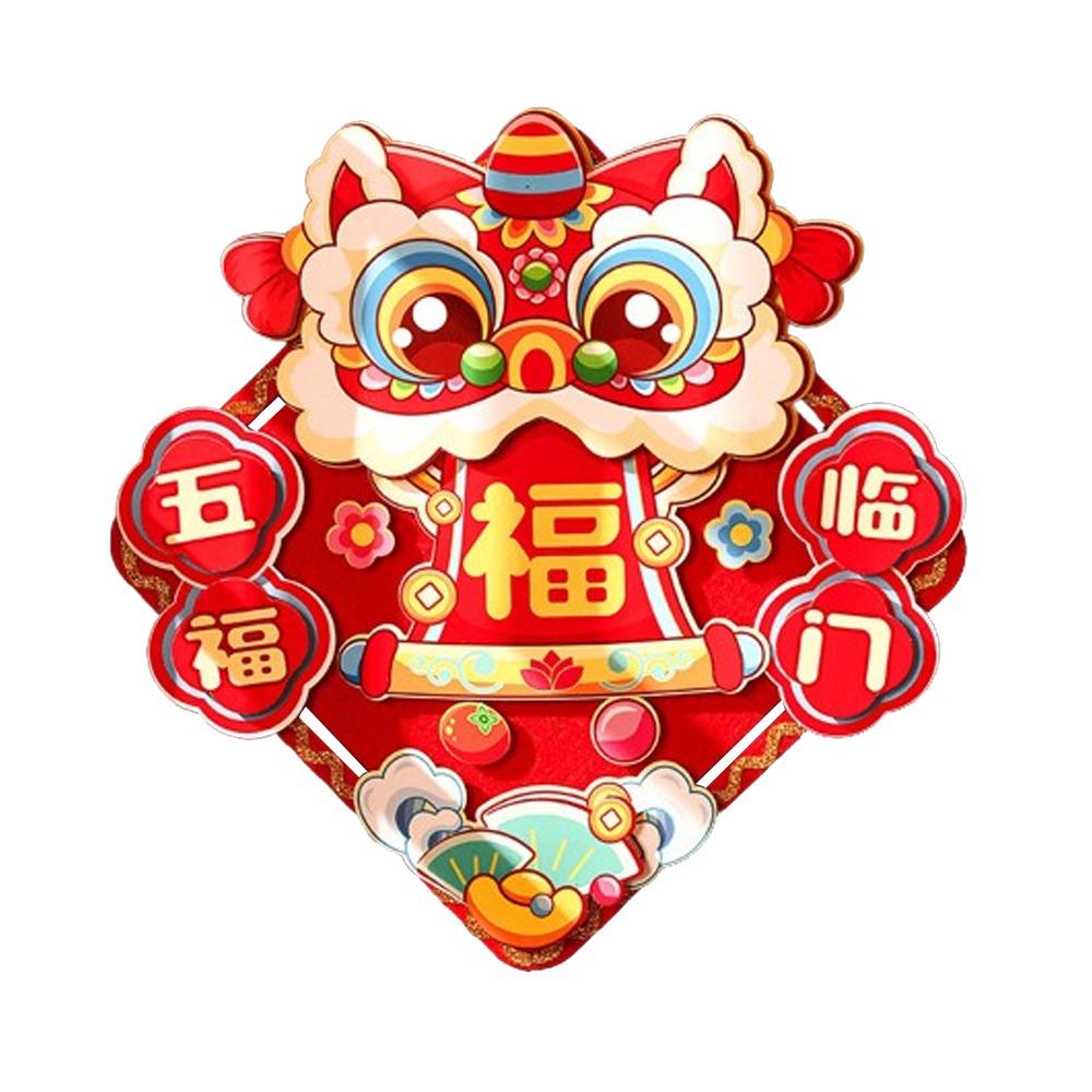 2026 Horse Year Fu Character Door Sticker Chinese Style Door Couplet Ornaments  Spring Festival