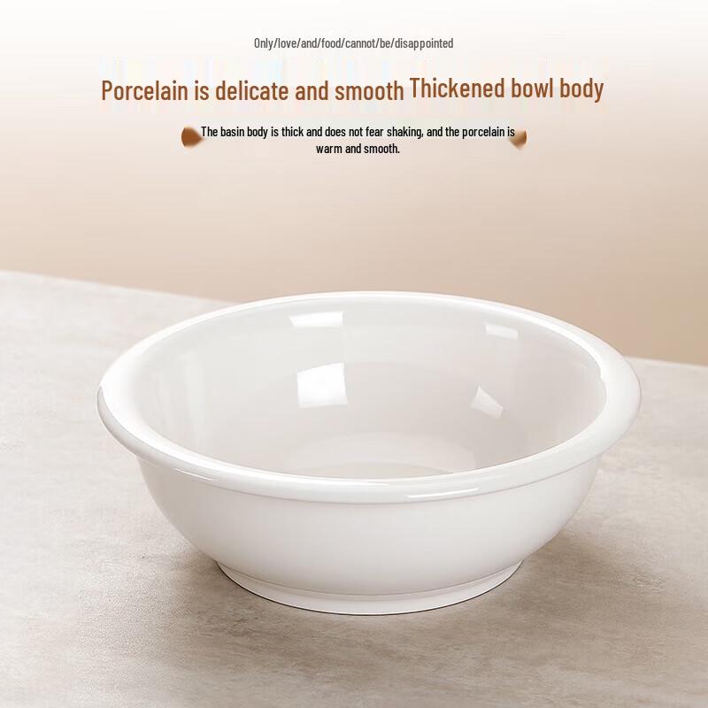 Danshi Zhiyuan Ceramic White Porcelain Large Soup Bowl