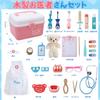 Cute Stone 44-Piece Doctor and Dentist Play Set, Educational Toy with Storage Case, Wooden Toys, Examination Tools, Stethoscope, Role Play, Birthday G