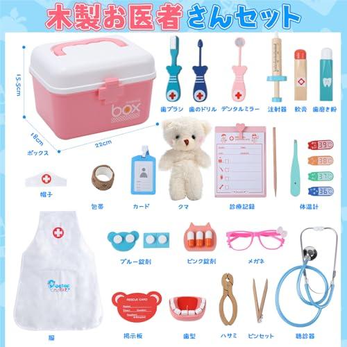 Cute Stone 44-Piece Doctor and Dentist Play Set, Educational Toy with Storage Case, Wooden Toys, Examination Tools, Stethoscope, Role Play, Birthday G