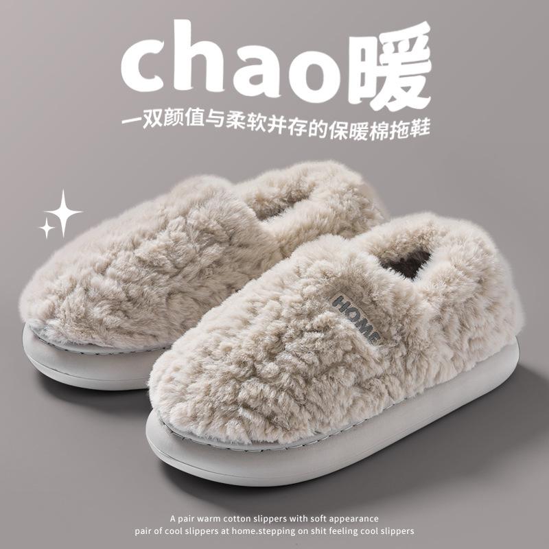 Cotton Slippers Men's Winter Bag and New Indoor Home Thick-soled Warm and Non-slip Household Cotton Shoes