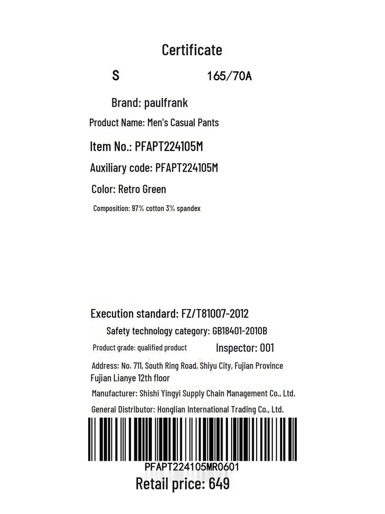 Paul Frank Men's Outdoor Sport Pants