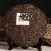 1990s Yiwu Laosheng Tea Cake Ancient Tree Tea Yunnan Pu'er Tea 357g