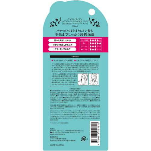 Diane Moist Diane Treatment Oil Rich 100ml