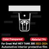 For Great Wall TANK 300 -2024 Car TPU Gear Dashboard Navigation Console Protective Film Transparent Anti-scratch Accessories