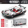 Cars Mini Brock Building Construction Set For Boys 8 Years Adults Particle Building Block Bricks Educational Children Toy Gifts