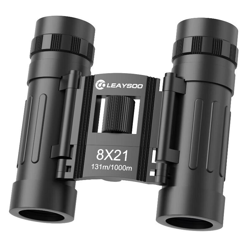 

Leaysoo KuYing 8X21 Compact Binoculars