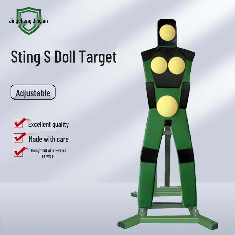 Jingcheng Jingan Adjustable Human Target Training Dummy