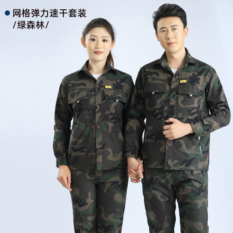

Thin Overalls Suit Men Women s Quick-drying Casual Cardigan Outdoor Elastic Shirt Wear-resistant Tooling Labor Protection Clothing 175 Suggestion 120-140 kg