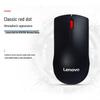 Lenovo M120Pro Wireless Office Mouse