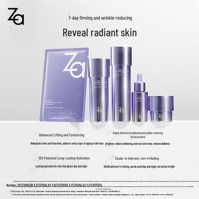 ZA Dual-Effect Essence Water