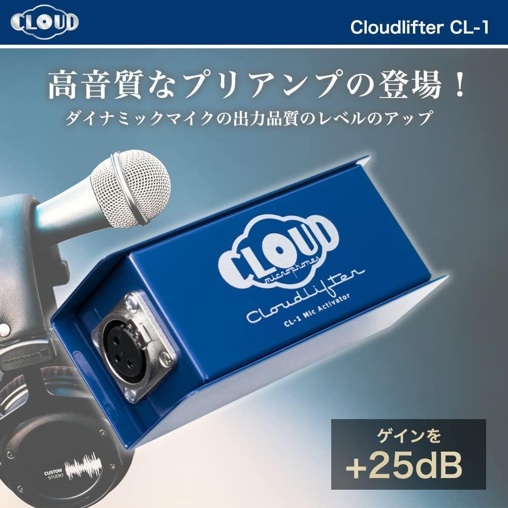 Cloudlifter CL-1 by Cloud Microphones Cloud Microphone Cloudlifter Mic Amplifier Mic Preamp Activator Mic Booster [Japanese Installation Guide Origina