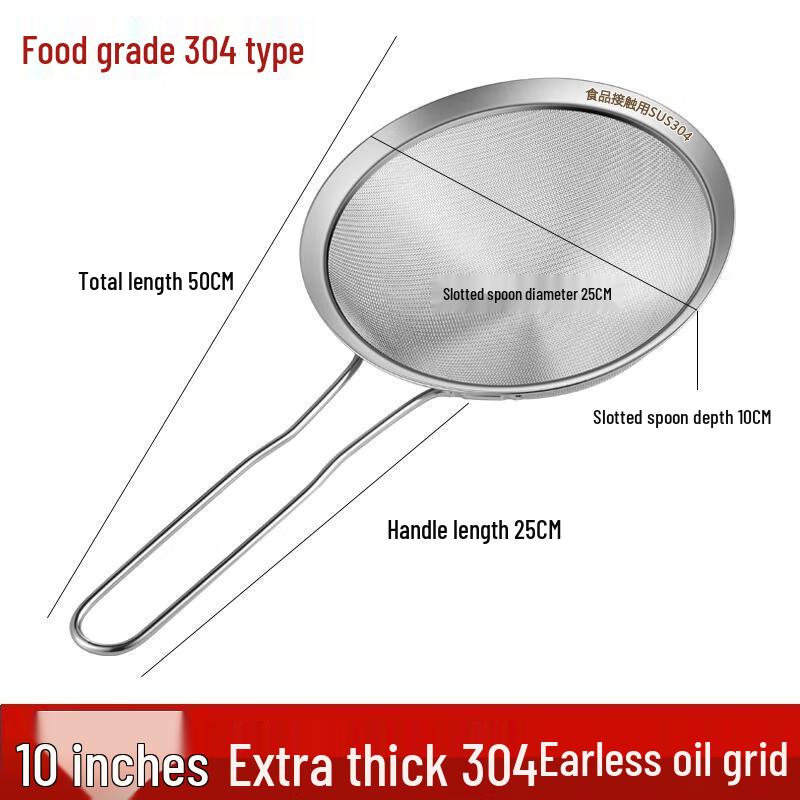 

HANDUNYOU Stainless Steel Ultra-Fine Mesh Skimmer