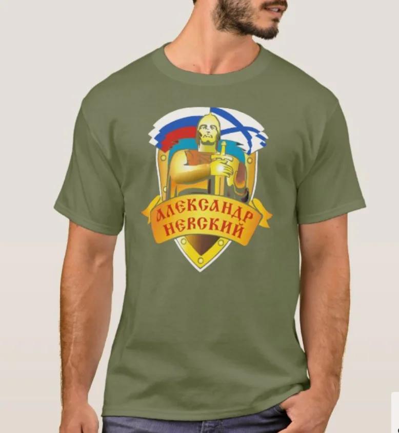 K550 Alexander Nevsky Russian Nuclear Ballistic Missile Submarine TShirt 100 Cotton Short Sleeve ONeck Mens T Shirt