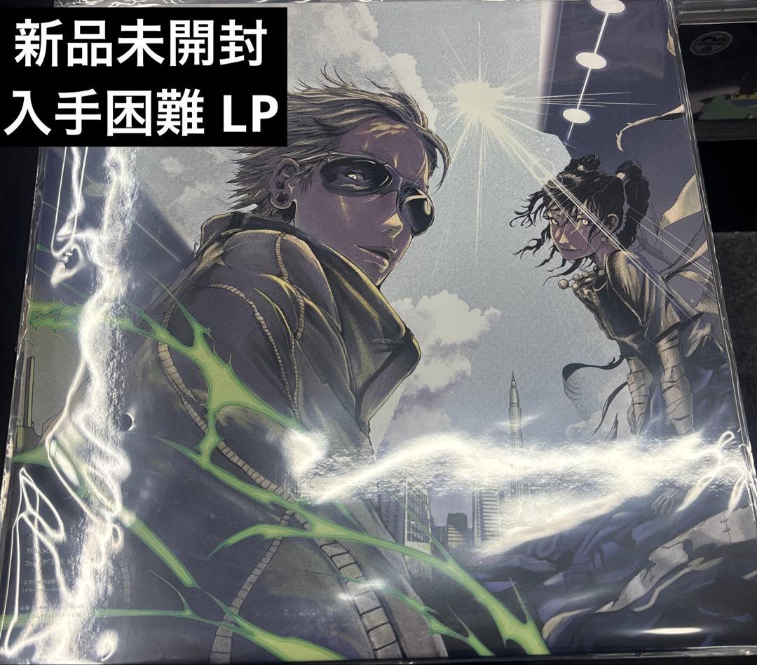 

[USED] Record YOASOBI THE BOOK 2 Limited Edition