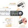 Neoteck Digital Angle Ruler, 360°, 300mm, with Hold Function, Zero Reset, Stainless Steel LCD Display, Protractor, Angle Ruler, Angle Gauge