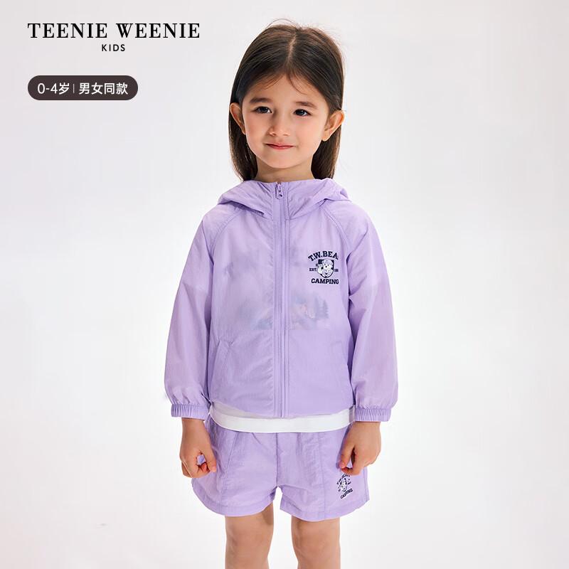 Teenie Weenie Kids' Summer Printed Sun Protection Hoodie
