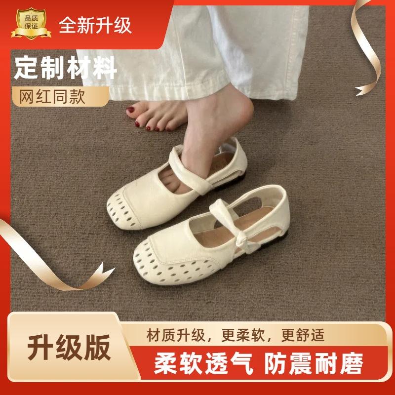 2025 Summer New French Hollow Shallow Mouth Flat Heel Soft Sole Non-slip Word Belt Niche Comfortable Shallow Mouth Single Shoes