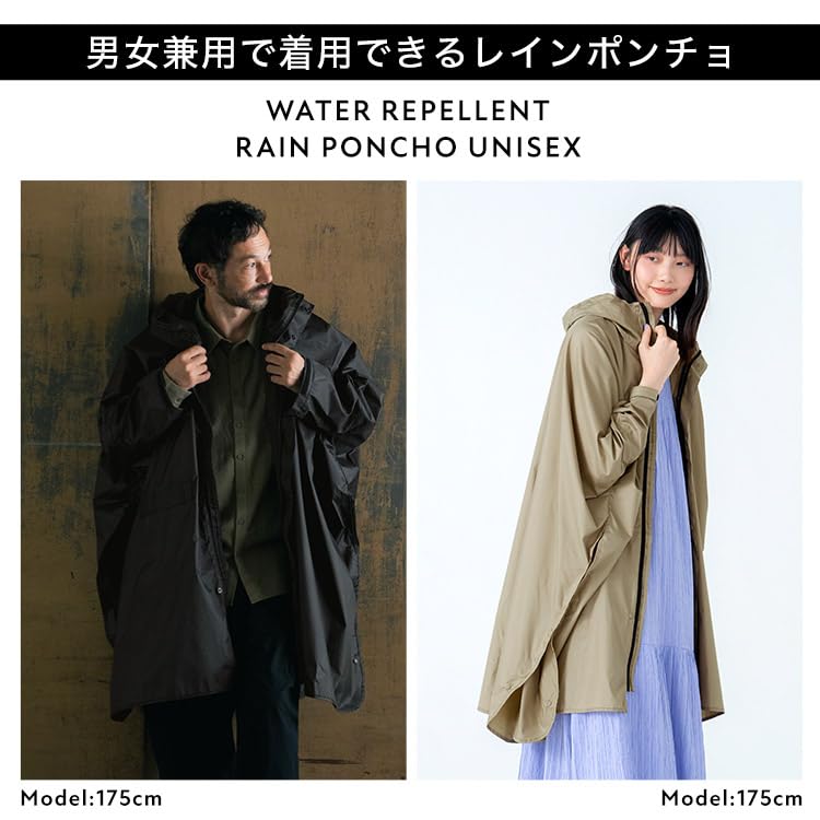 Rain and Rain Solid Simple Suitable for and More Wpc. Water-Repellent Poncho, Beige, Men's Women's, Poncho, Raincoat, Hood, Pockets, Color, Design,