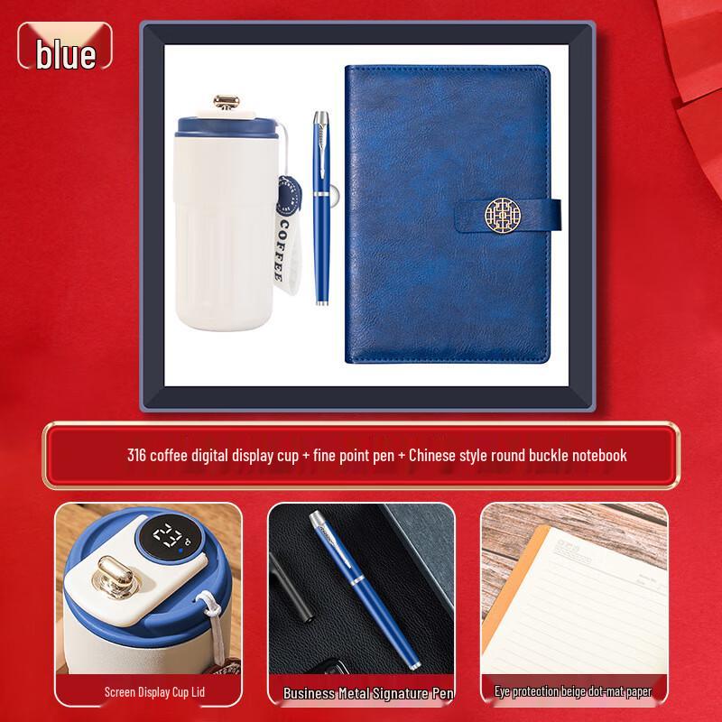 Shangqi Business Gift Set: Notebook, Pen, and Stainless Steel Coffee Cup