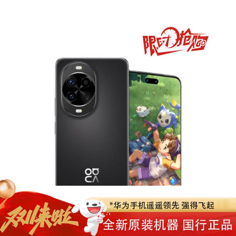 

Huawei nova 14 Pro (CN version) 256GB