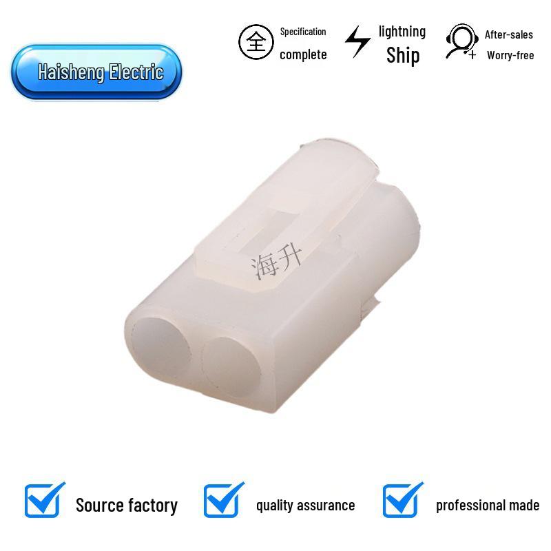 Automotive Female Connector 811972577