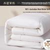 Mercure Home Textiles Winter Warm Polyester Duvet