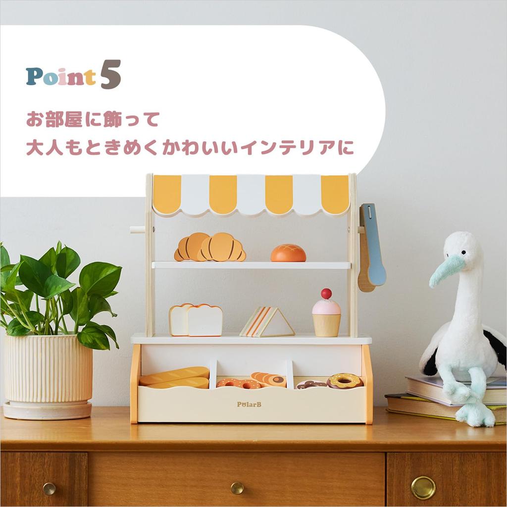 PolarB Pretend Play Bakery Wooden Toy - Cute Gift - Ages 3+ TYPR44296